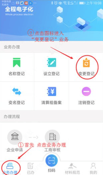 Im体育平台app官网入口3